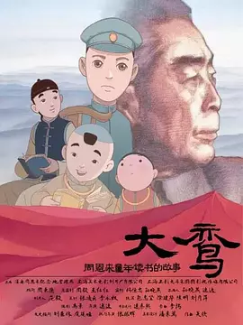 五月婷婷丁香综合网